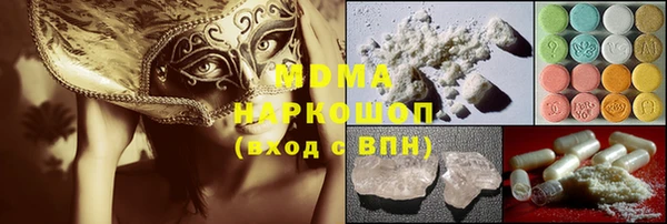 COCAINE Володарск