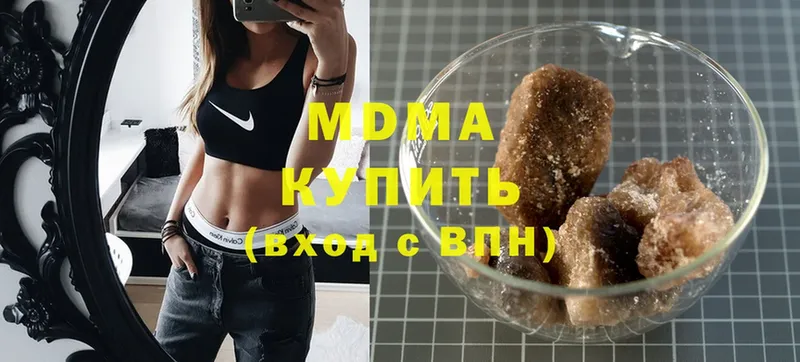 MDMA молли  хочу наркоту  Алапаевск 